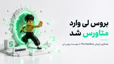 شخصیت پیکسلی شبیه بروس لی با نانچیکو در حال خروج از پورتال سبز درخشان، با لوگوی The Sandbox در کنارش، نمادی از ورود او به متاورس.
