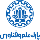 پارک علم و فناوری شریف