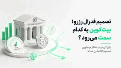 کاهش حجم معاملات اسپات بیت‌کوین و تاثیر آن بر روند بازار ارزهای دیجیتال