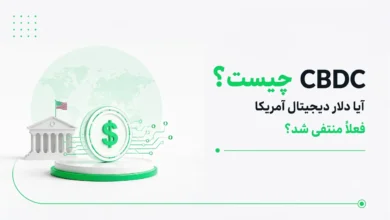 سکه دیجیتالی دلار با علامت دلار و خطوط مداری روی سکو در کنار ساختمان دولتی با پرچم آمریکا و متن فارسی CBDC چیست